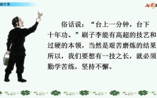 S对M每天要做的事情_S对M的每日必修课：勤学苦练、精益求精，打造完美姿势