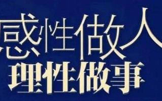 感性和理性的交织：心灵的二元律