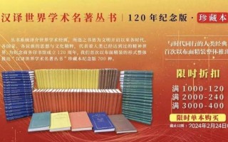 做错了事就往下面塞一个冰球(冰球忏悔录：每做错一事，往洞中塞一球)