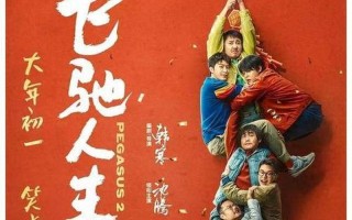 男友高光时刻：绝地反击的完美逆转