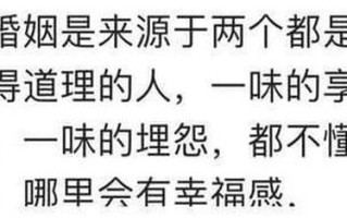 520暂停离婚：让爱多一点，争吵少一点