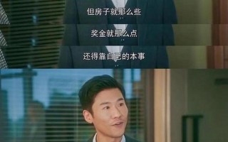 对姐弟恋的误解(姐弟恋：错解与真爱交织的迷思)
