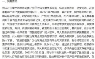 查男人出轨的更好 *** (揭开不忠阴谋：查明出轨蛛丝马迹)
