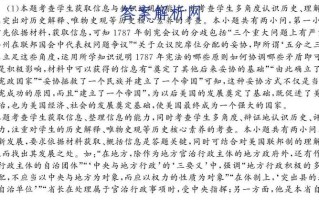 分歧是什么意思解释词语_分歧之源：理解不同的观点