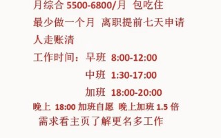 350一天高薪临时工(300一天的灵活雇佣，无需长期雇佣，满足您的短期用工需求)