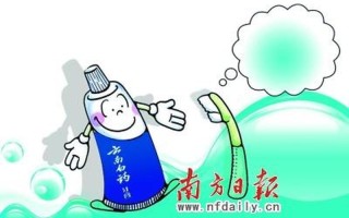 牙膏膏战，持久抗衡