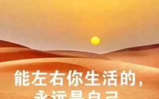 女生叫的越大男生越来越激励(女生尖叫分贝飙升，男生斗志激增澎湃)