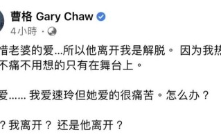 我就是要你叫出声来是什么歌(驭我声浪，誓要你失控)