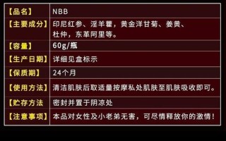 如何延长使用寿命，持久不朽