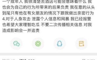 女朋友出轨(出轨的背叛：信任幻灭的痛楚)