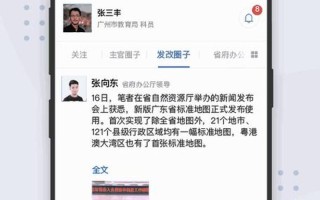 男生怎么坤坤变大变长教程_乾坤之秘诀：男生增大增长究极指南
