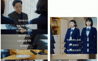 揭开职场PUA的面纱：识别和应对隐形控制
