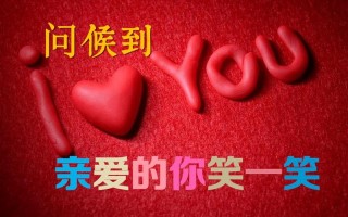 在爱语纷飞的告白时刻
