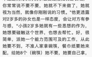 别人夸我好儿媳如何回复—儿媳赞我胜过夫，何解？