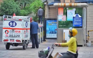 冰棍塞X出去取快递—冰爽速递：冰棍塞X纵横快递江湖