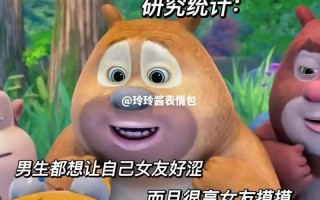 男生是不是特别容易有反应—男生生理反应易受触发，快来看看背后的秘密