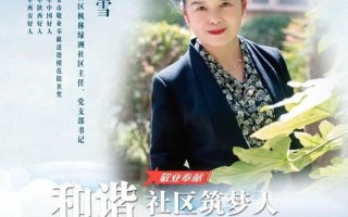 母亲的暖语，女儿前行的力量