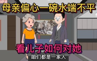 如何试探儿子愿不愿意弄自己—试探儿子是否愿意自我慰藉