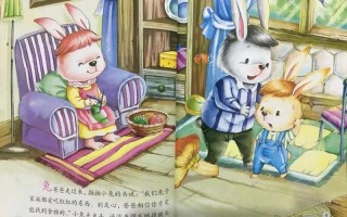 我的小兔兔被男生咬着的感觉(小兔兔在男孩口中的柔情缱绻)