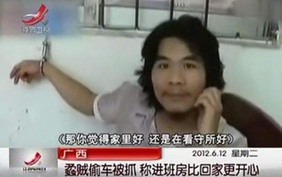 别跟我提窃格拉瓦，我不是你的小偷小摸