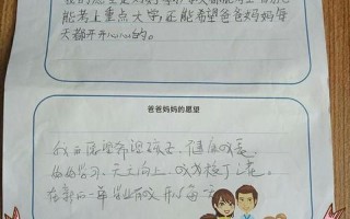 爸爸对我的需求_爸爸的需求，我的愿望