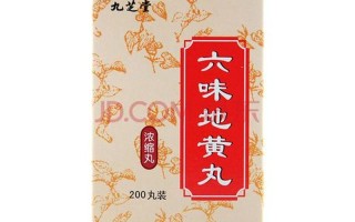 六味地黄丸牌子不一样价格差距大(六味地黄丸，滋养肾气，调理阴阳)