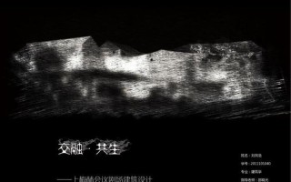 两个人融合变成一个人图片(交融共生，融为一体的艺术)
