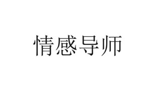 婚姻情感咨询—婚姻之舵：穿越情感风浪，携手共航