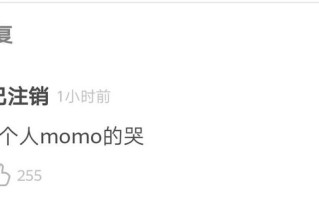 EMO了 *** 用语啥意思— *** 热词EMO啥意思？揭秘其含义与由来