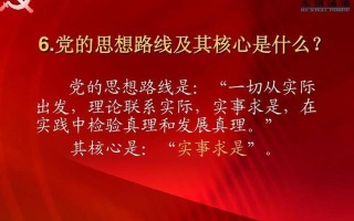 理论联系实际—理论照亮实践，实践检验理论
