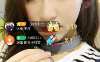 女友叫声如天籁 动人心魄