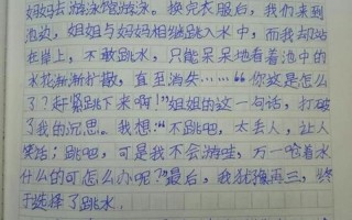 人与人相处之道人生感悟作文_洞悉人心的相处之道：理解、同理、尊重