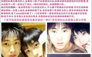 早恋之吻：纯真与误区的界限