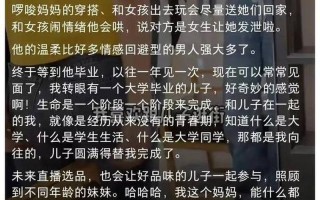 男人说要吃奶奶怎么高情商回复_男生说喝奶的深层含义：青春期的情感表达