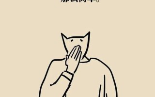 为什么DOI的时要在腰下垫枕头—腰部垫枕头的奥秘：健康睡眠的秘诀