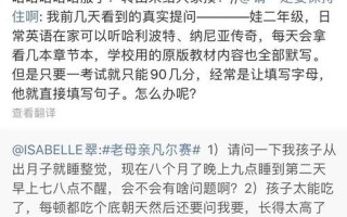 凡尔赛圣经：读懂凡学密码