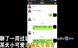如何找情人要红包_探秘寻找红颜知己的秘密宝典