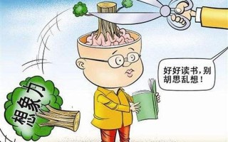 好奇心的作用—好奇：探索未知，点燃无限可能