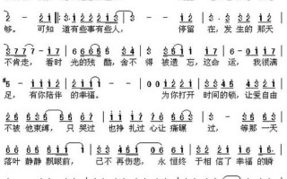 幸福瞬间歌词—光影交织，幸福的瞬间刻录