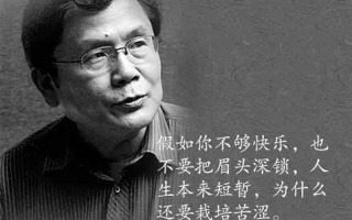 多情苦涩的哀伤男儿