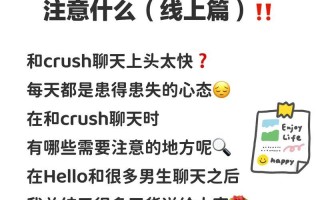crush什么意思啊_解密 *** 暗语：弄懂CRUSH的含义