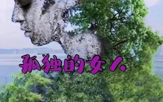 挽回女人的心(挽回挚爱：叩开她尘封的心扉)