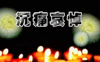 人世间最苦痛莫过于生离死别的哀伤