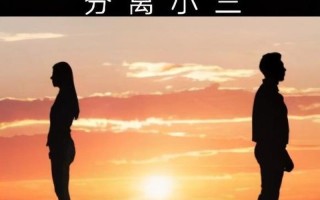 对付老公出轨最狠的一招_出轨老公最狠招：让小三瞬间化为乌有