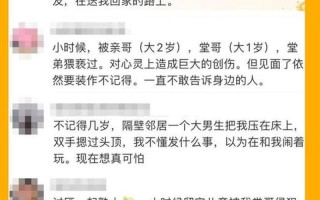 R头被陌生人随意玩弄的屈辱体验