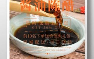 好大好醋(销魂蚀骨，巨龙笔锋贯穿妙处)