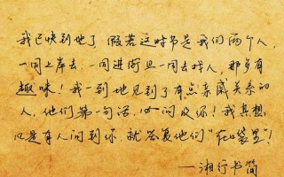 丈夫允诺：妻子可以寻觅婚外情爱