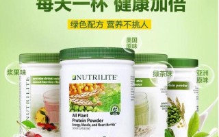 安利蛋白粉怎么样打开瓶盖—探索蛋白粉的营养佳境：提升健康，铸就强健
