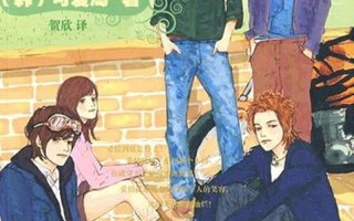 爱念成瘾：无法自拔的爱情症候群
