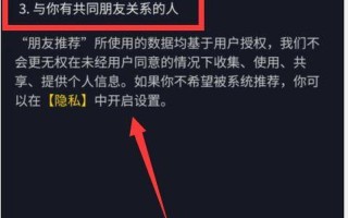 揭秘隐藏的聊天暗流：探查对方通讯录的秘密